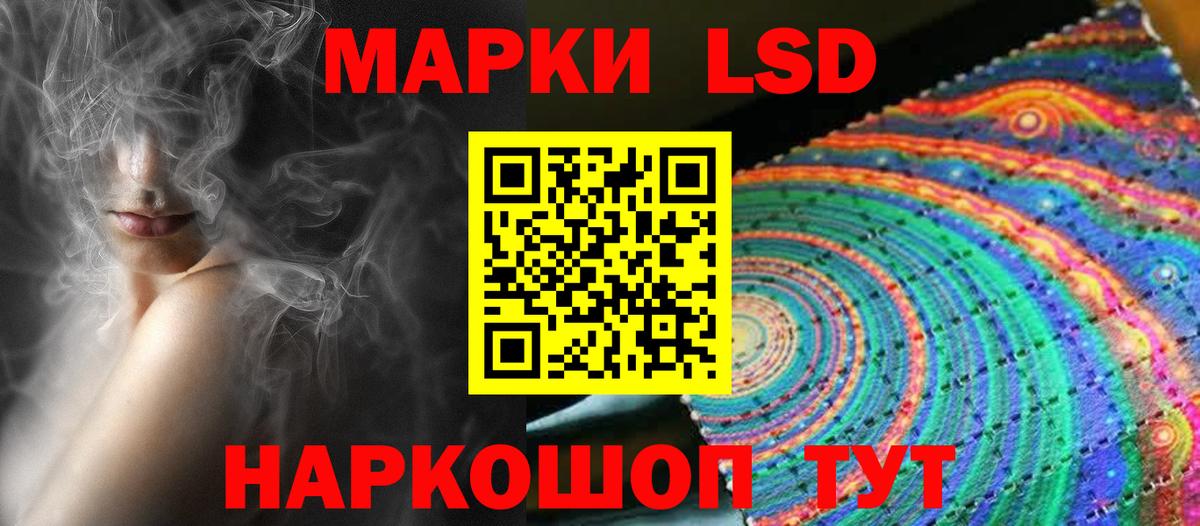 LSD-25 экстази ecstasy  Лсд 25 экстази кислота  Камень-на-Оби  Вход с VPN 