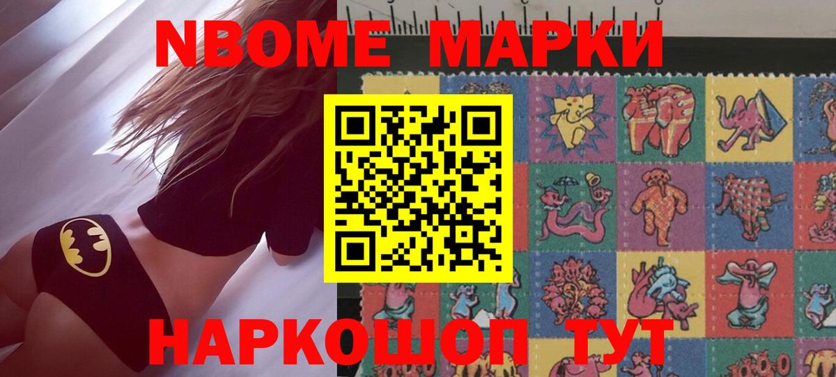 ЛСД экстази кислота Камень-на-Оби