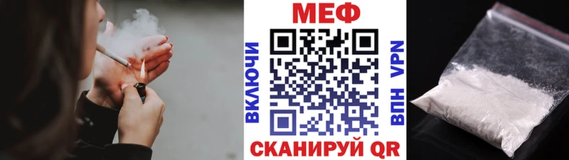 МЯУ-МЯУ VHQ  Камень-на-Оби 