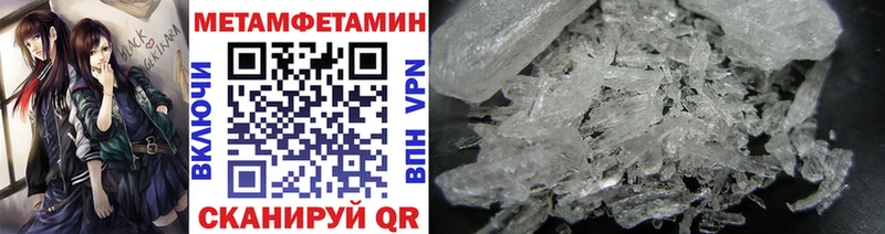 МЕТАМФЕТАМИН кристалл  Камень-на-Оби 