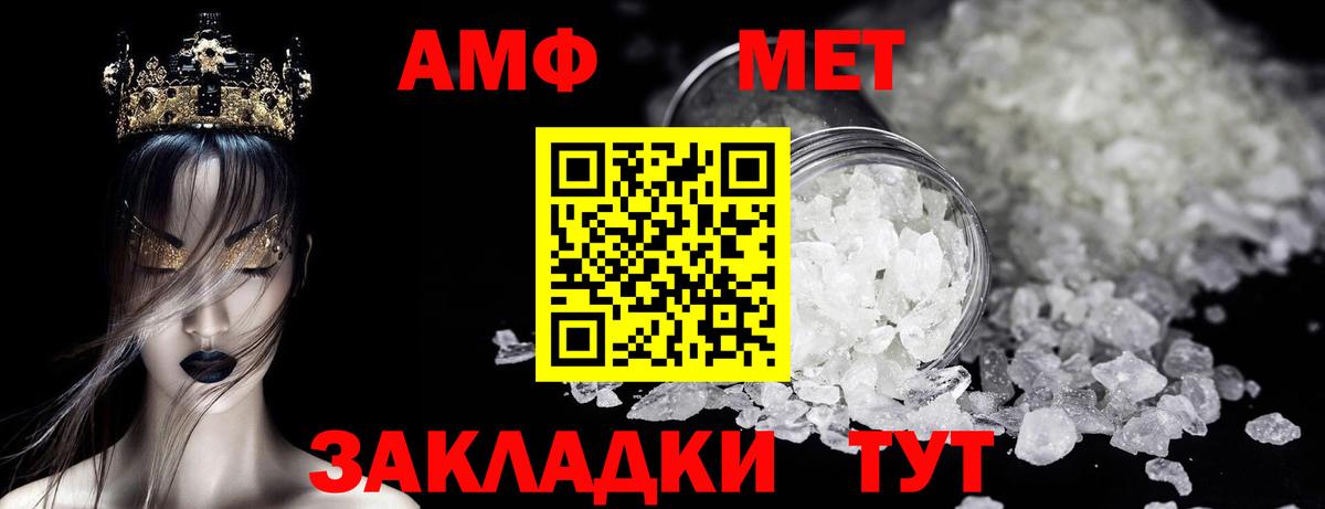 НБОМе Камень-на-Оби