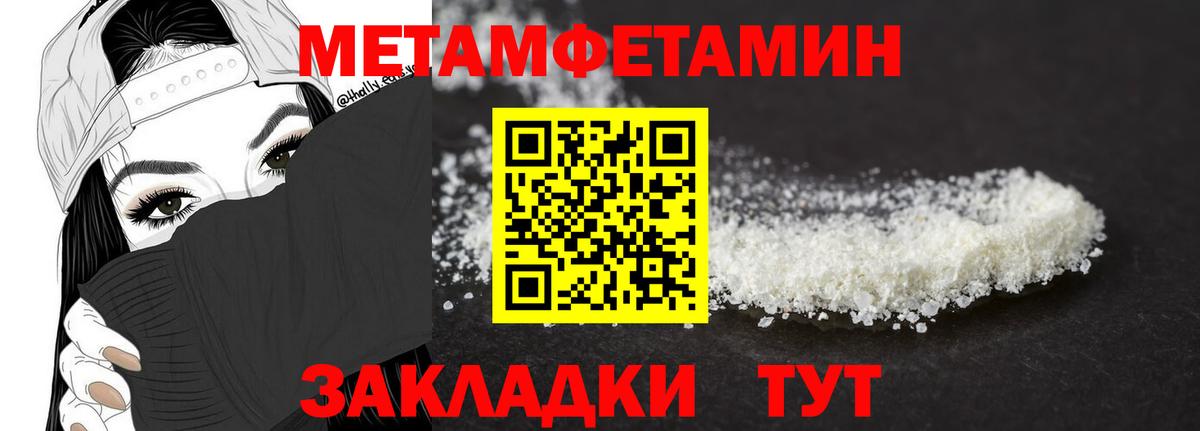 Метамфетамин пудра Камень-на-Оби