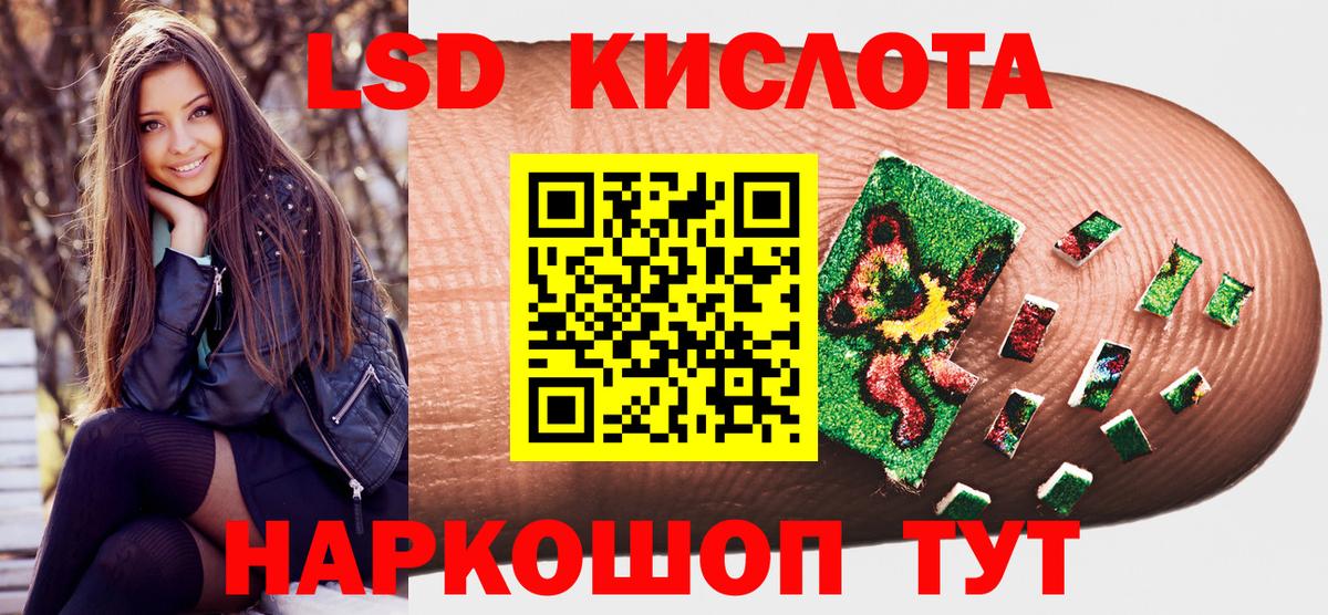 Марки NBOMe 1,8мг Камень-на-Оби