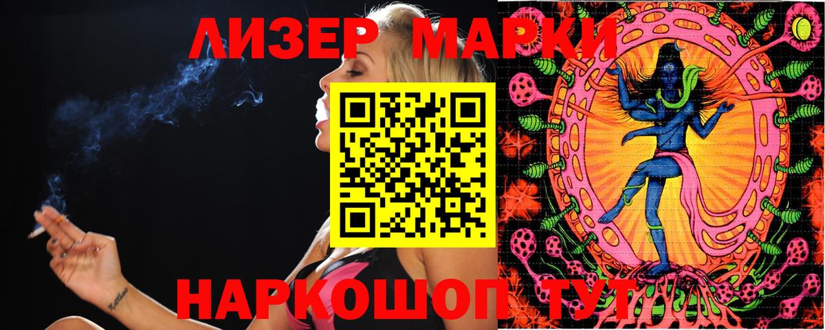 Марки 25I-NBOMe 1,5мг  Марки 25I-NBOMe 1,5мг  Марки N-bome  Вход с VPN  Камень-на-Оби 