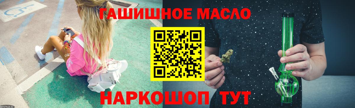 ТГК концентрат Камень-на-Оби