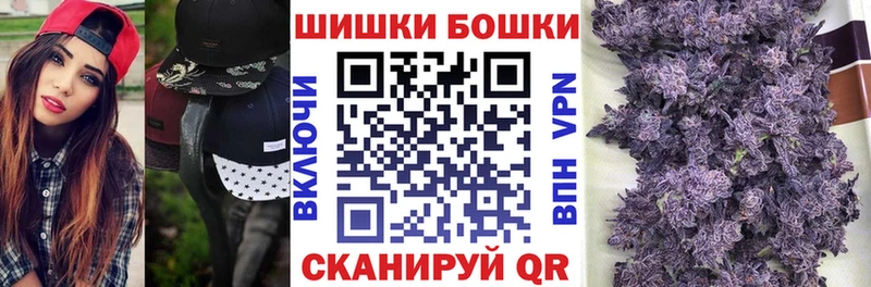 цена   Камень-на-Оби  Бошки марихуана VHQ 